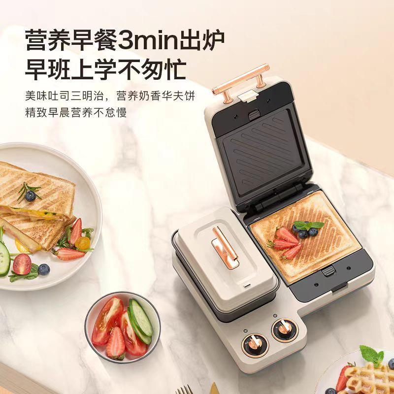 Kitchen Appliances Small - Маленькая многофункциональная машина для завтрака 4-в-1,
